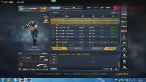 艾特游戏解说爆料视频,揭秘游戏界神秘事件  第3张