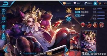 爆料最新款王者荣耀皮肤,神秘英雄华丽变身，炫酷特效引期待！  第3张