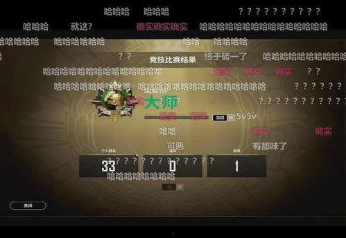 跑神直播爆料视频大全集,揭秘视频大全集精彩瞬间  第3张