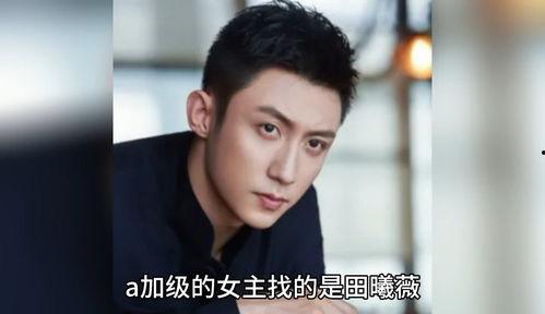 娱乐圈吃瓜爆料弟弟,吃瓜爆料，弟弟背后的故事  第3张