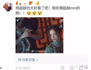 八卦圈爆料渣男视频大全,渣男视频大全，揭秘那些不为人知的情感背叛  第3张